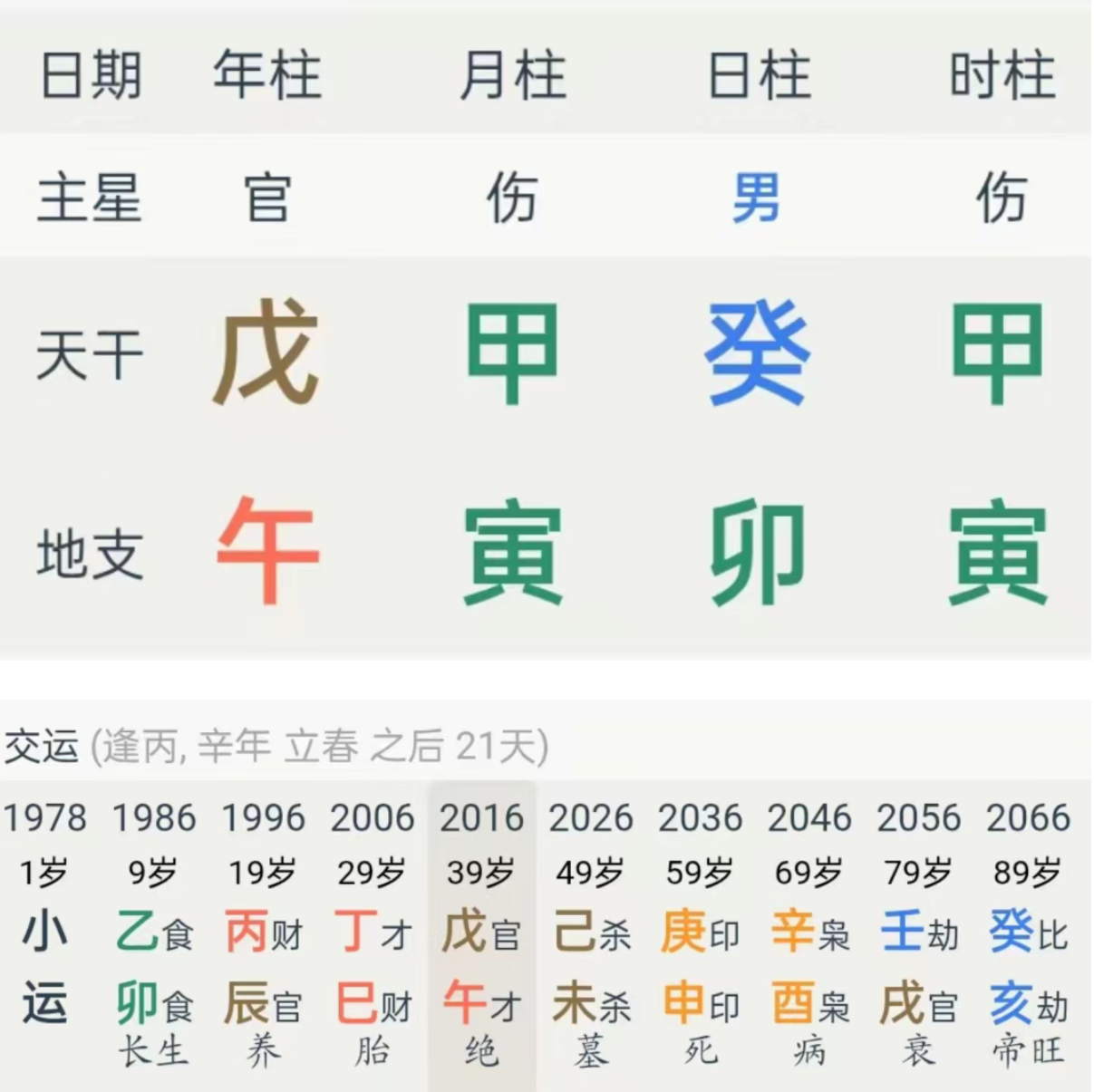 1750946696456.png