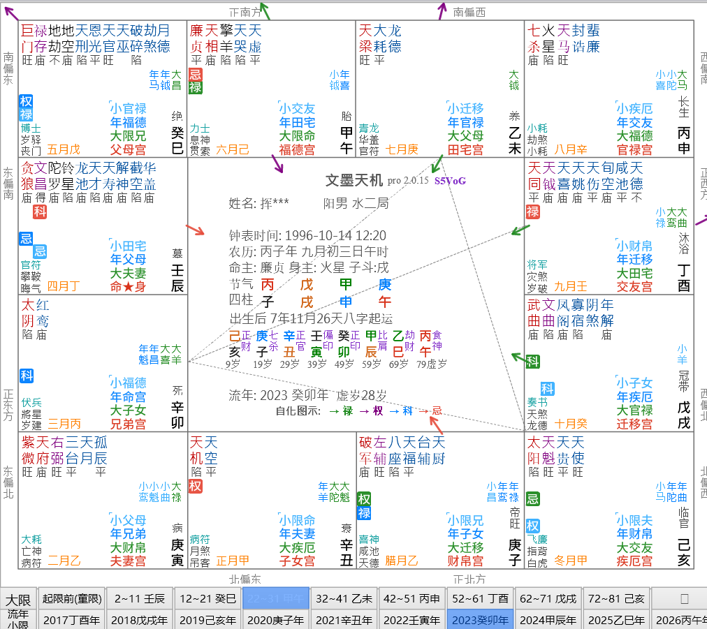 1752411004673185.png 微信图片_20250713204411.png