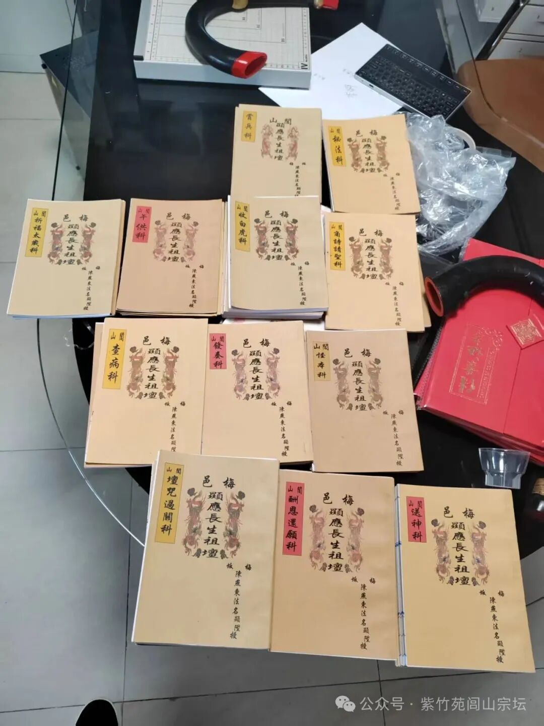 1767770608888537.jpg 6403.jpg