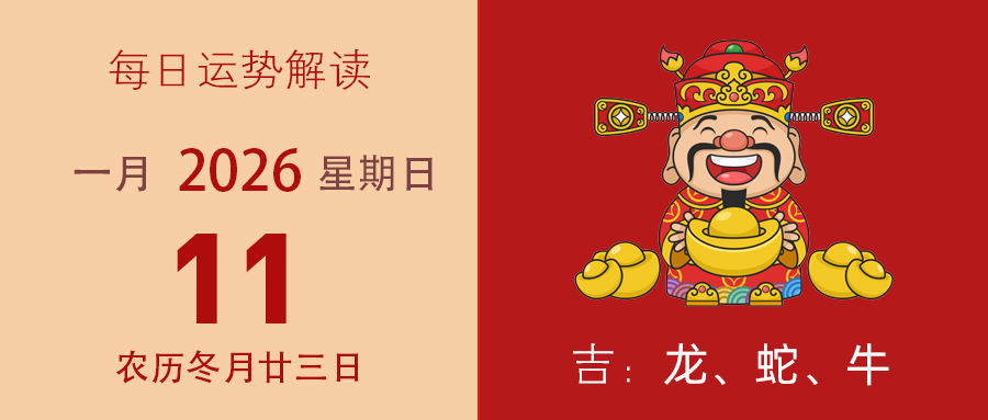 1768051722918093.png 每日.png