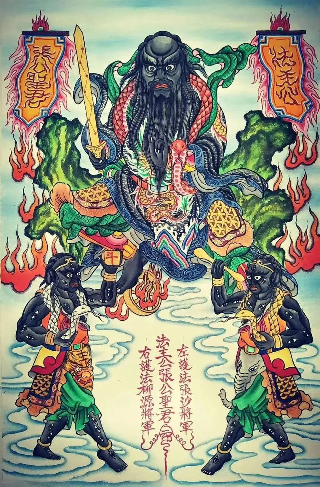 闾山派科仪传法班开班招生