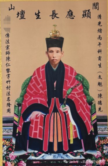 闾山派科仪传法班开班招生