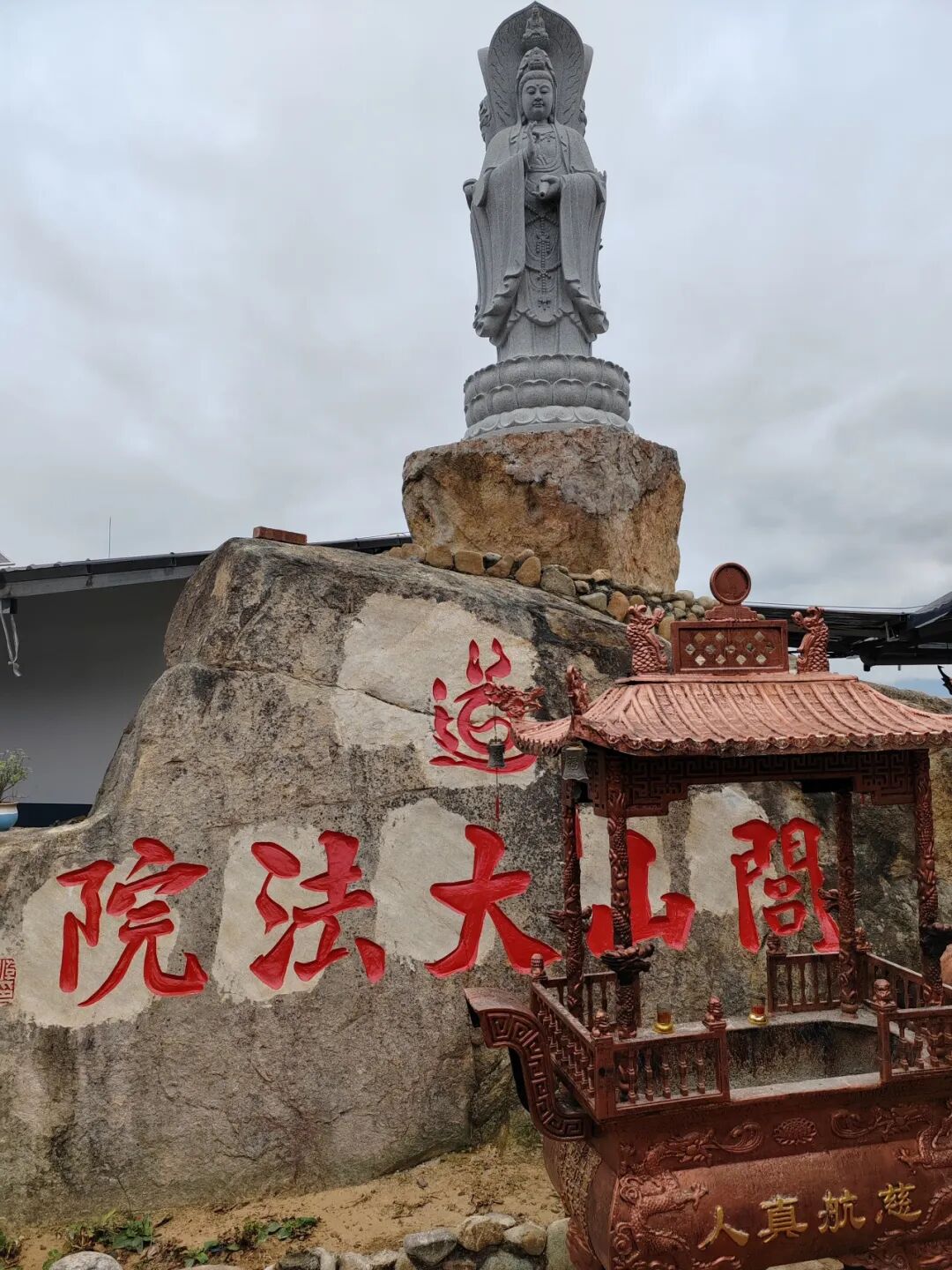 闾山派科仪传法班开班招生