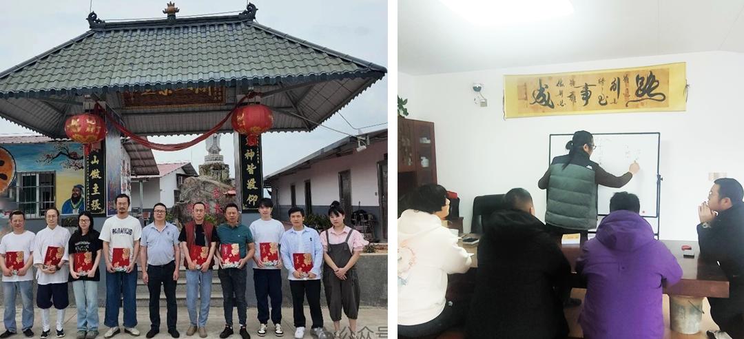 闾山道䇾学院风水培训班