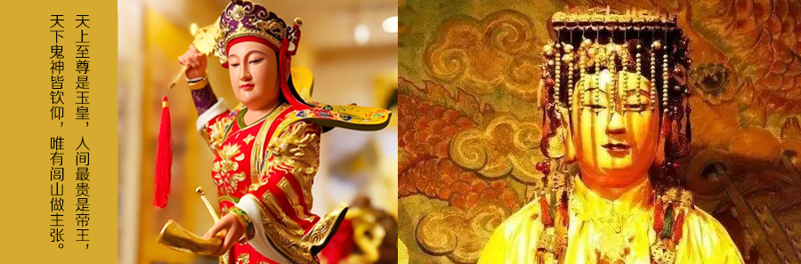 闾山派科仪学法班 闾山派科仪学法班