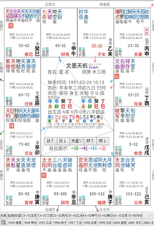 1782739379826398.png image.png