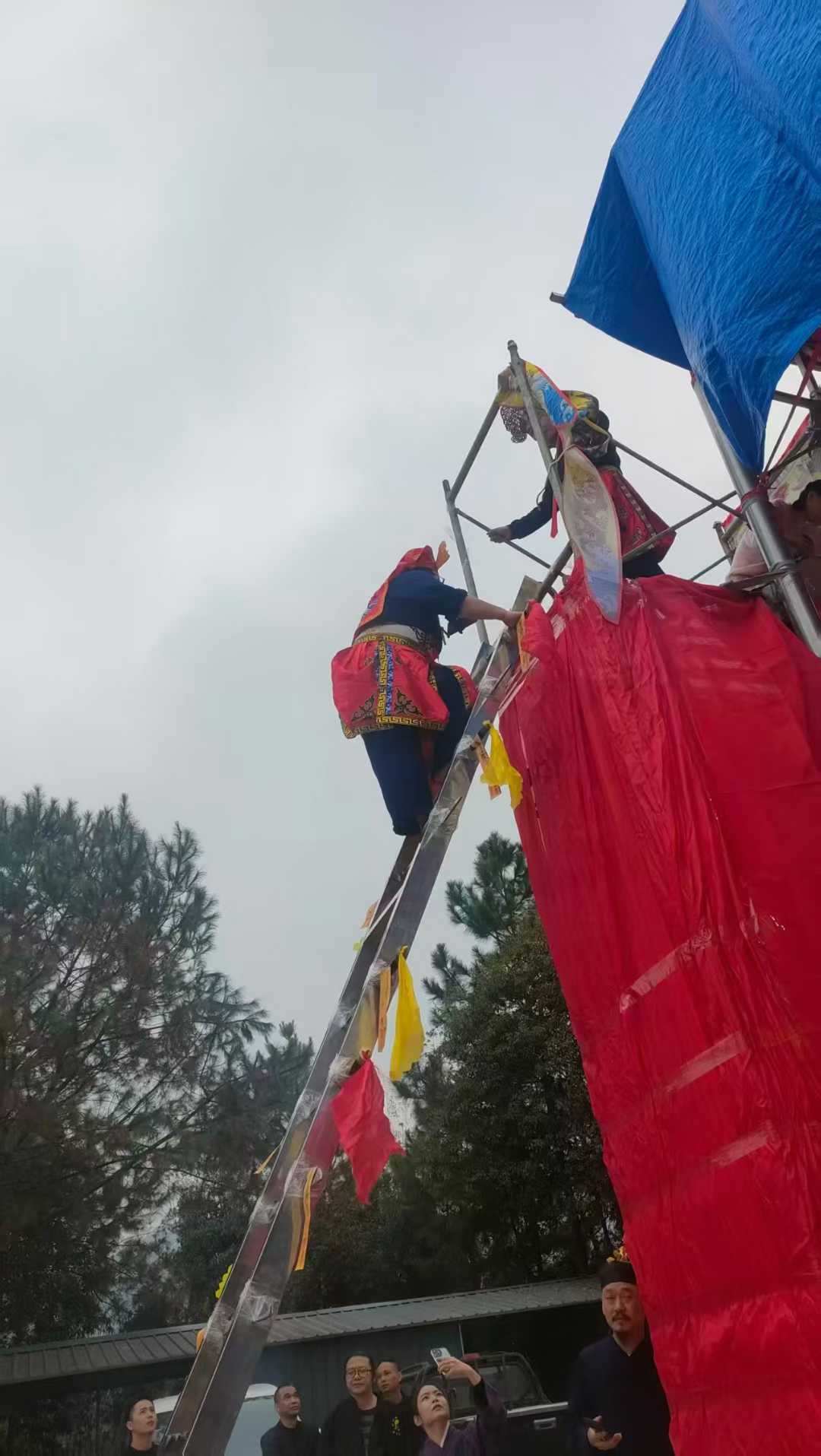 2026年闾山奏职 2026年闾山奏职